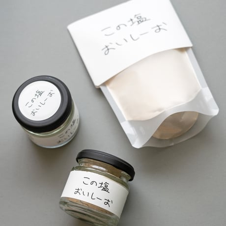 この塩おいしーお - ボトルタイプ40g