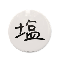 塩 MAGNET