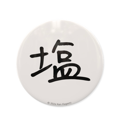 塩 MAGNET