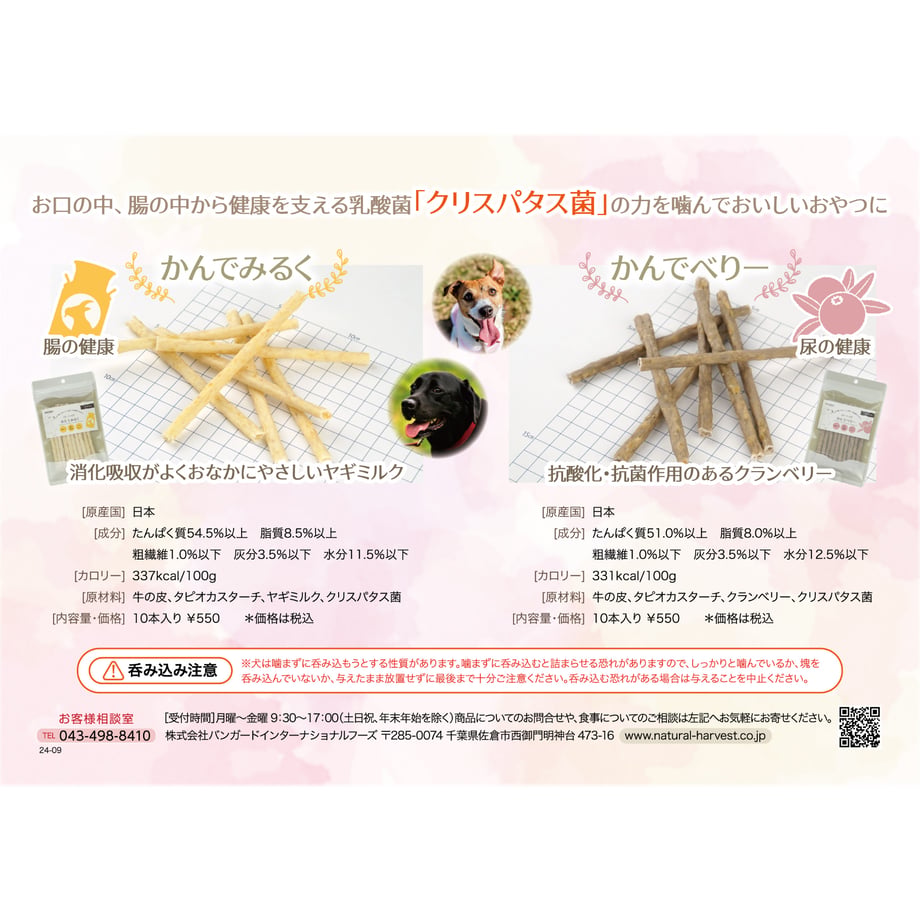 6a601d3045c8a90dc8ff6add
