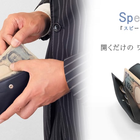Spilim Ls『オイルスムース』　スマートウォレット