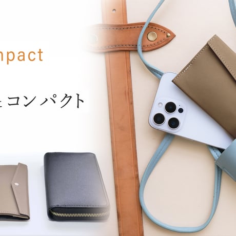 Spilim Ls　スマートウォレット