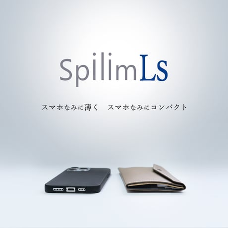 Spilim Ls　スマートウォレット