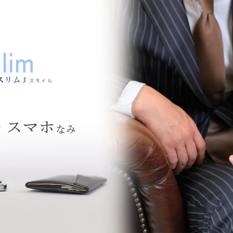 Spilim Ls『オイルスムース』　スマートウォレット