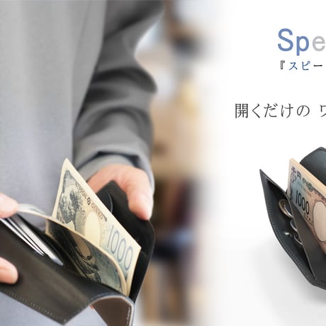 Spilim Ls　スマートウォレット