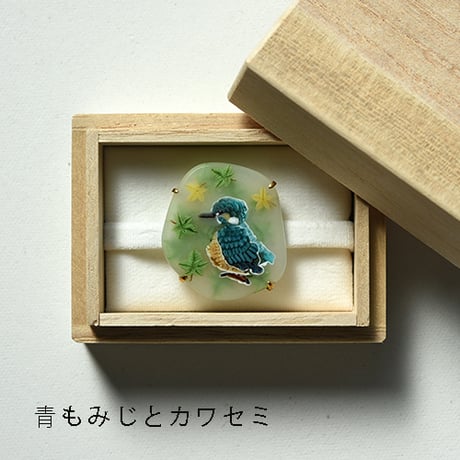 帯留/作道僚子