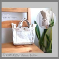 ❀ご予約カート❀　E-coche(Size:mini)  2Wayショルダー エコバッグ
