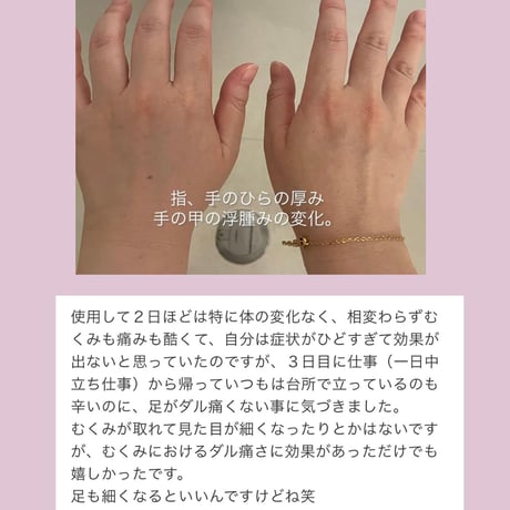 NEWリフトアップピアス〈ミニフープタイプ〉
