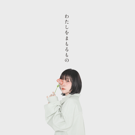 ちいさいものクラブ EC