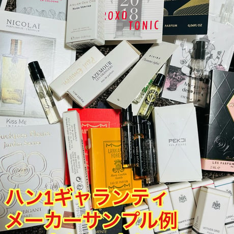 東北夏祭り盆マラソン2026福袋【4,000円】