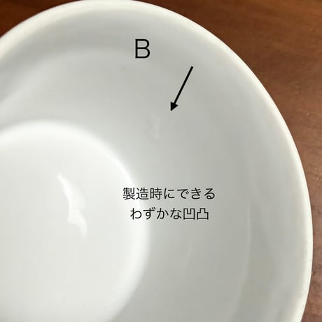 Upsala Ekeby （ウプサラエクヴィ）｜Blåbär（ブローベル・ブルーベリー）｜カップ＆ソーサーセット｜在庫２点
