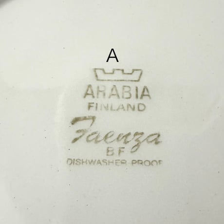 ARABIA（アラビア）｜Faenza（ファエンツァ）｜深皿・スープボウル　20cm｜在庫２点
