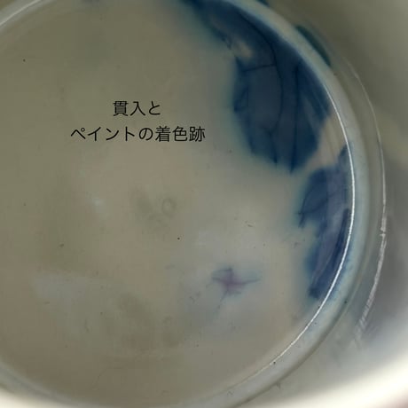 Royal Copenhagen（ロイヤルコペンハーゲン）｜大きなマグ・ビアマグ