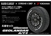 HARDCARGO×XTREME-J　タイヤホイール４本セット【ハイエース用】GEOLANDAR A/T4