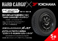 HARDCARGOオリジナルホイール　HCW005  タイヤホイール５本セット【X-AT 165/65R14】
