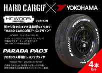 HARDCARGOオリジナルホイール　HCW005　タイヤホイール４本セット【PARADA 175/75R14C】