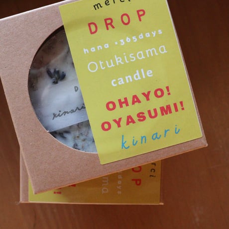 SOLD OUT！ありがとうございました！！ Drop Lavender >> 届いたラベンダーが季節を紡ぐ。