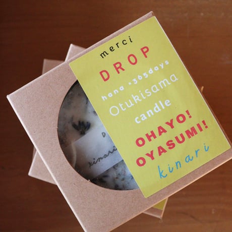 SOLD OUT！ありがとうございました！！ Drop Lavender >> 届いたラベンダーが季節を紡ぐ。
