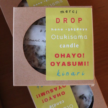 SOLD OUT！ありがとうございました！！ Drop Lavender >> 届いたラベンダーが季節を紡ぐ。