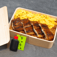 うなぎせいろ蒸し/ ご家庭用 ×3個セット　※冷凍/冷蔵