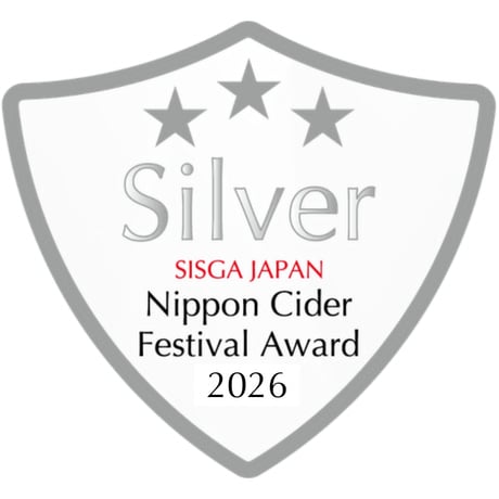 蜂酵母のシードル（アシナガバチ） 750ml