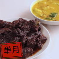 単月申し込み スパイスレッスン 9中旬到着 8月31日〆