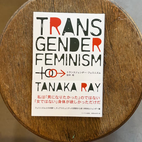 etc.bookshop
