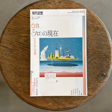 etc.bookshop