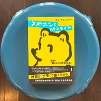 【デモ📣】メガホンとペンライト　韓国の「騒ぎながら民主主義」