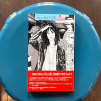 男には簡単な仕事