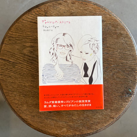 etc.bookshop
