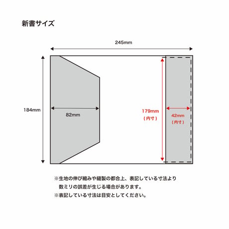 ブックカバー / DOUBLE FACE LEATHER BOOKCOVER 新書