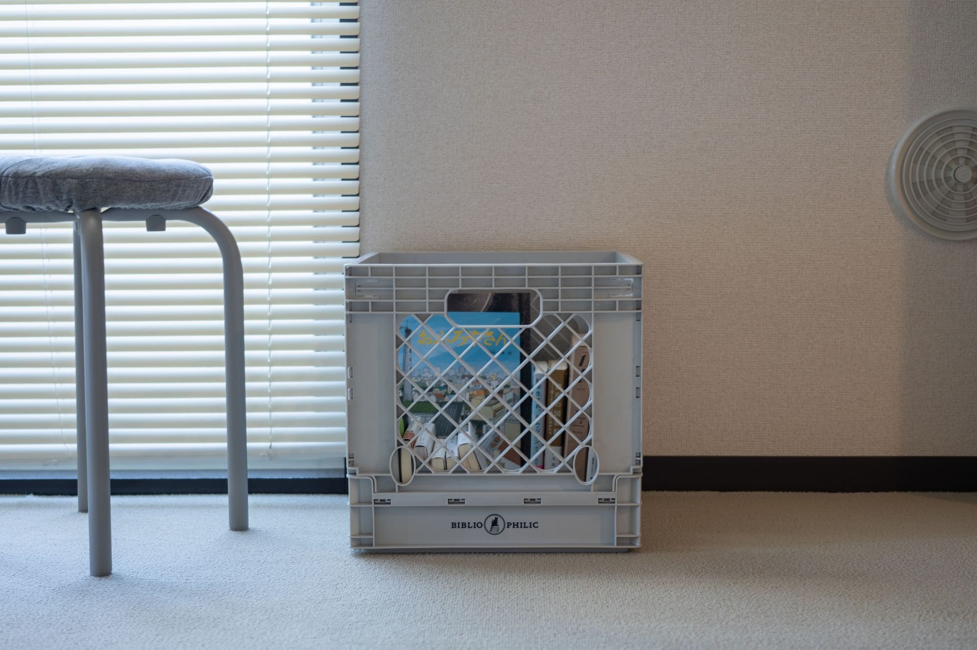 ブッククレート / BIBLIO CRATE | BIBLIOPHILIC