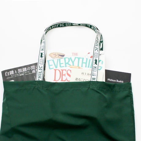 【宇垣美里 × BIBLIOPHILIC × 出版区】本屋で爆買い！パッカブルトート