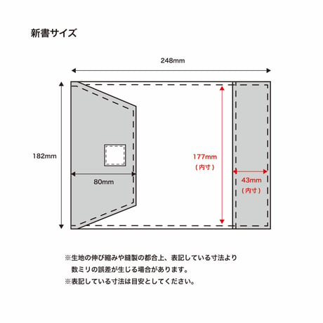 ブックカバー / LIBERTY PRINT BOOK COVER 新書 Check