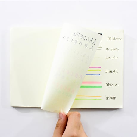 ノート　BIBLIO NOTE A6