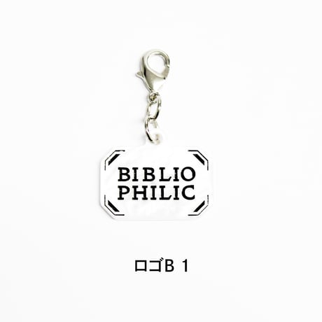ブックチャーム / HANDCRAFT BOOK CHARM ブックマークセット ロゴB