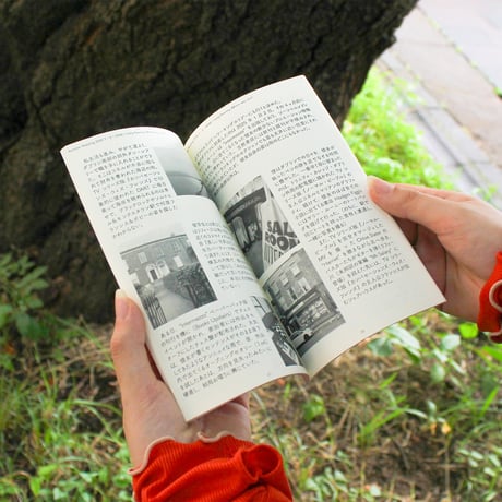 Summer Reading 2026