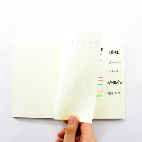 ノート　BIBLIO NOTE GRID A5