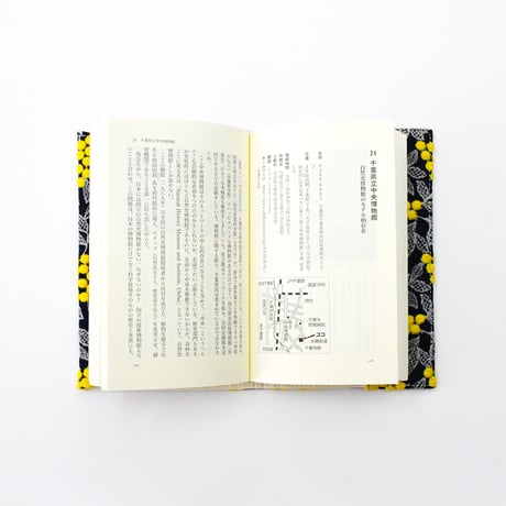 ブックカバー / EMBROIDERY BOOKCOVER  新書 24AW