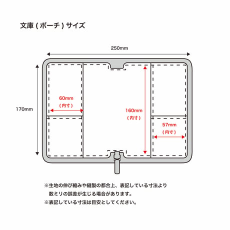 ブックポーチ / LIBERTY PRINT BOOK POUCH 文庫 ETERNAL