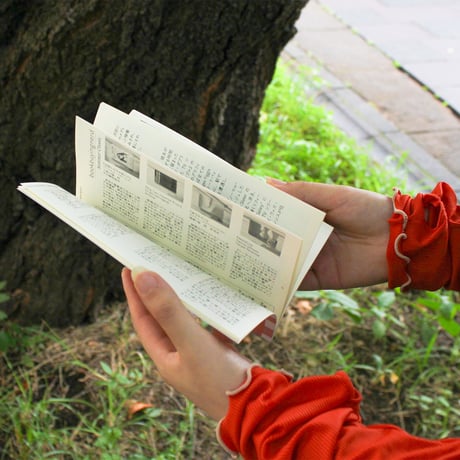 Summer Reading 2026