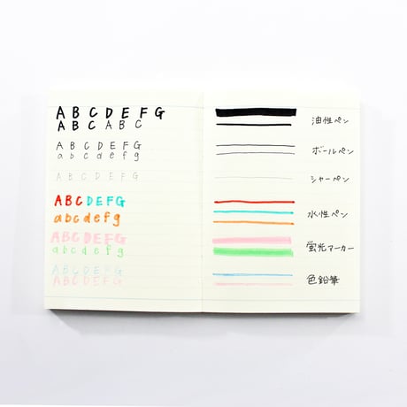 ノート　BIBLIO NOTE LINED A5