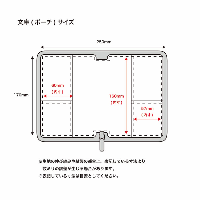 ブックポーチ / LIBERTY PRINT BOOK POUCH 文庫 Check | BI