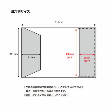 ブックカバー / COW LEATHER BOOK COVER 46判