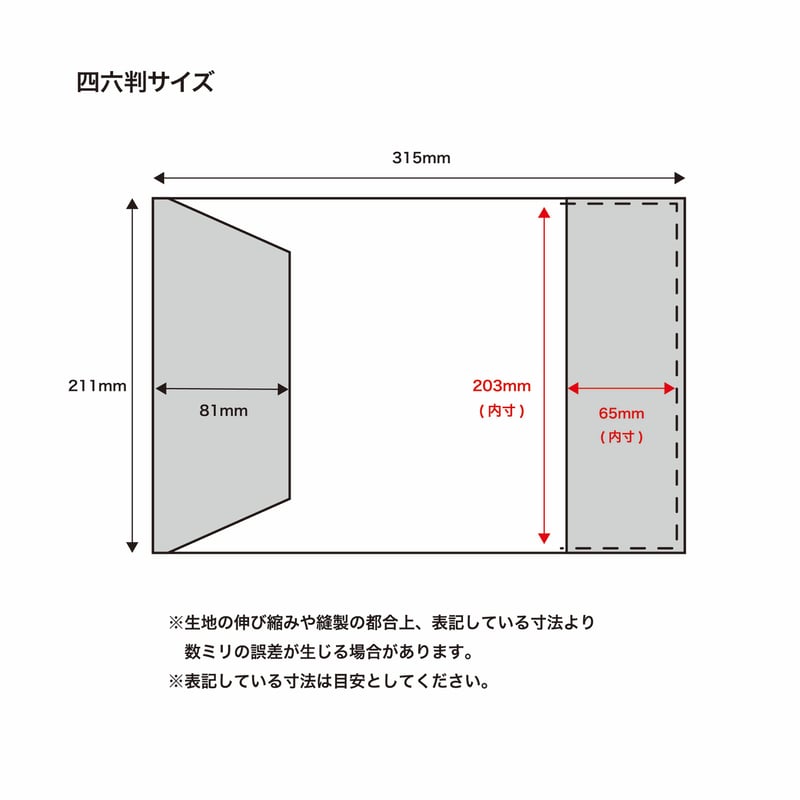 ブックカバー / COW LEATHER BOOK COVER 46判 | BIBLIOPHILIC