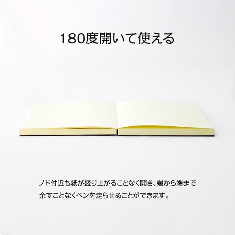 ノート　BIBLIO NOTE A6