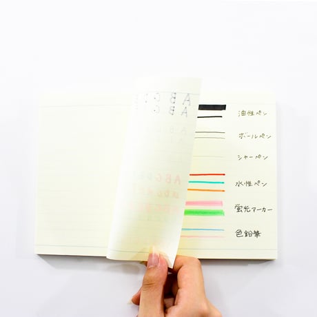 ノート　BIBLIO NOTE LINED A5