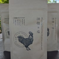 ◆お試し☆神様の塩１００ｇ２袋までご購入の方はこちら 代引不可〒スマートレターでお届け