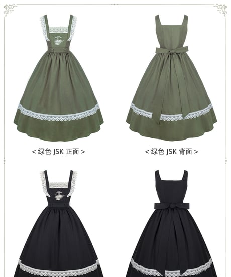with PUJI / 風の中の樫の木 ロリィタドレス JSK set [LO1635]